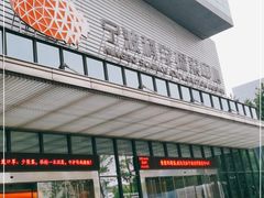 -宁波科学探索中心