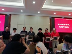 等位区-金时代顺风大酒店(协泰店)