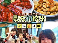 现炸小酥肉-沪小胖小龙虾(淮海中路旗舰店)