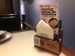 -绿茶餐厅(领展购物广场·中关村店)
