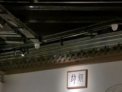 -顾乡私房菜(金沙天街店)
