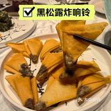 魔都里好吃的顺德菜