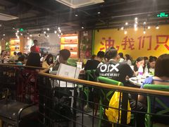 大堂-钢管厂五区小郡肝串串香(南山店)