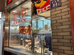 -聂记粤菜馆(鼓西路店)