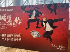 -虹桥艺术中心