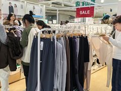 -新奥购物中心