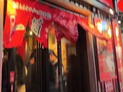 -一兰拉面(池袋店)