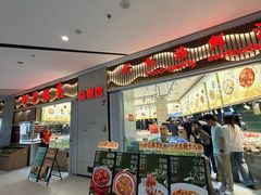 -阿毛饭店·宁波老字号(儿童公园旗舰店)