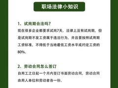 -上海日盈律师事务所·法律咨询