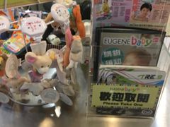 -荷花亲子(尖沙咀店)