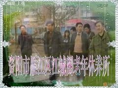 -足福堂(中城街店)