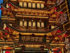 -黄兴南路步行商业街