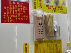 -酸辣粉(氹仔店)