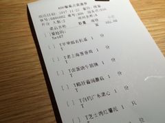 账单-渝半城经典川粤菜(重庆天地店)