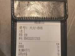 -晓淮山·扬州早茶·淮扬菜(龙阳广场店)