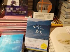 -西西弗书店&矢量咖啡(来福士广场店)