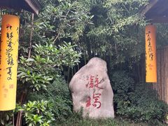 -长安先导国际创新人才交流中心