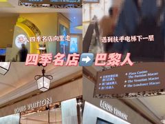 -澳门威尼斯人综合度假区