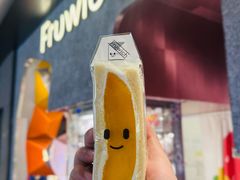 -Fruwich果明治(西单更新场店)