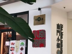 -南门小馆·清真(国贸商城店)