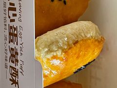 老婆饼-味多美蛋糕(潘家园店)