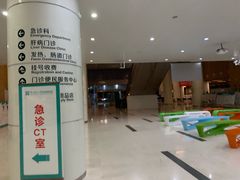 -南方医科大学深圳医院