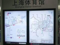-上海体育馆(地铁站)