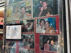 -利强记北角鸡蛋仔(弥敦道店 )