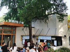 -食膳公园包子铺(烈士公园店)