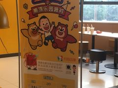 -麦当劳(无锡永乐店)