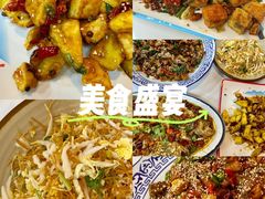 -家有美味(户部山二店)