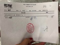 -中国人民解放军空军特色医学中心(空军总医院)