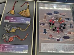 -结绳记(国瑞店)