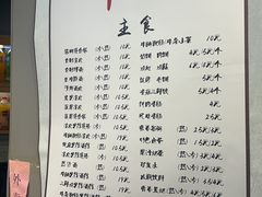 -笑笑凉皮(富国街店)