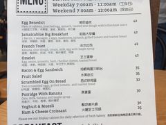 菜单-Jamaicablue Coffeeshop(中央广场店)