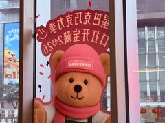 -星巴克臻选(重庆大融城店)