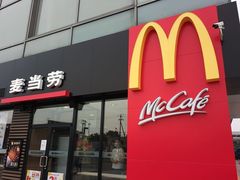 -麦当劳(厦门思明路店)