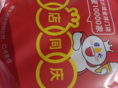 -蜜雪冰城(仿古街店)