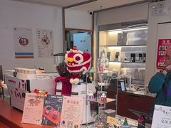 -有趣人类咖啡(永庆坊店)