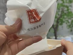 -君之狮子山·轻糖烘焙(松江印象城店)