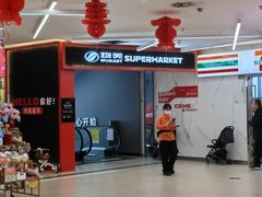 -京妮儿童汇(通州华业店)