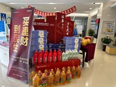 -中国民生银行(上海七宝支行)