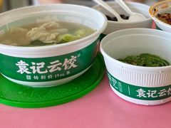 -袁记云饺(鼓楼店)