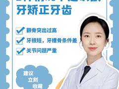 -极光口腔·矫正种植修复(锦江店)