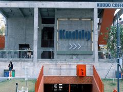 -KUDDO COFFEE(天河城店)