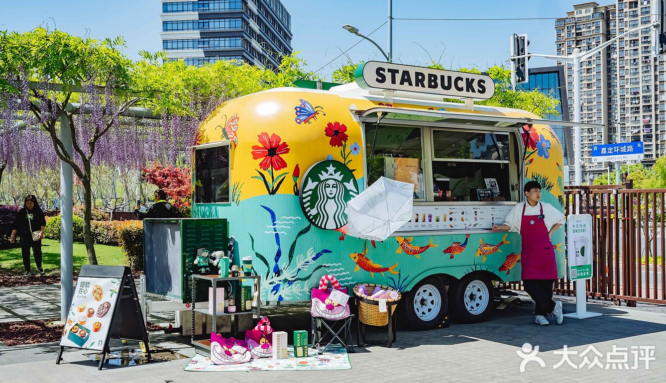 紫藤廊下的星巴克