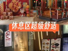 -纽斯桑拿会所(东绣路店)