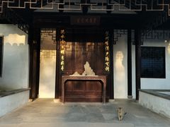 -秋霞圃