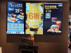 -麦当劳(宝山大厦店)