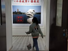 -西安汉城湖景区